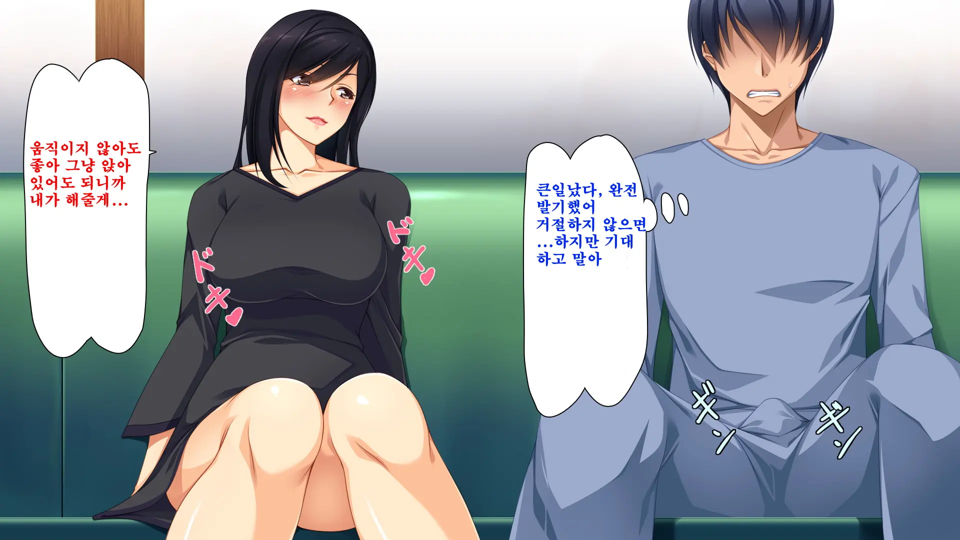 Ai Ga Omosugite Chotto Yandere Haitteru Haha